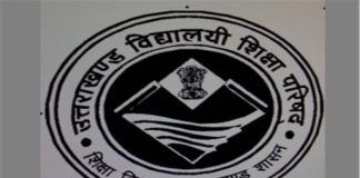 Uttarakhand board results to be out on 30th may