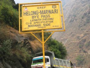 helang marwari bypass