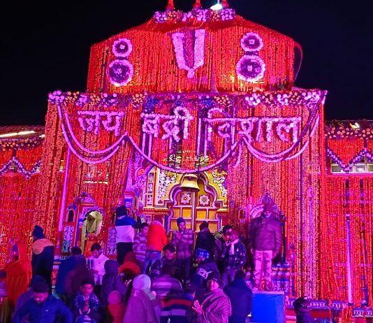 बद्रीनाथ