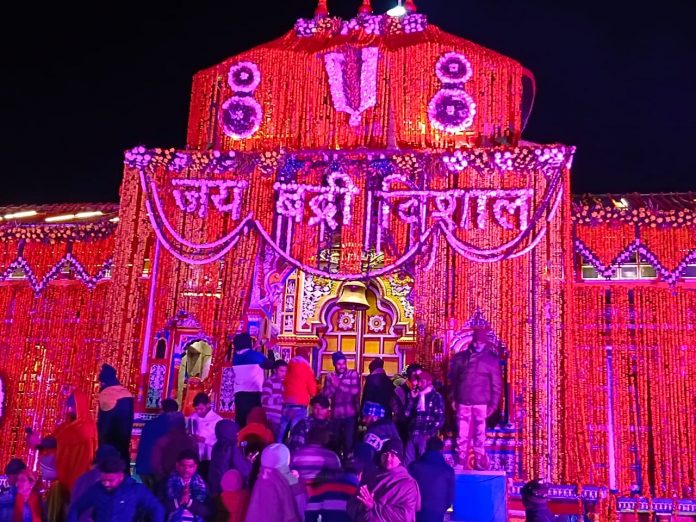 बद्रीनाथ